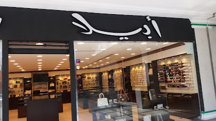 أبيلا - Taif - +966 50 690 7098
