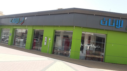 الرونق للأثاث - Tabuk - +966 58 584 6874