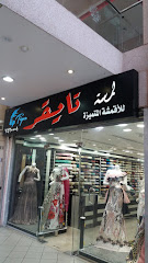 مؤسسة تايقر - Taif - +966 50 131 4001