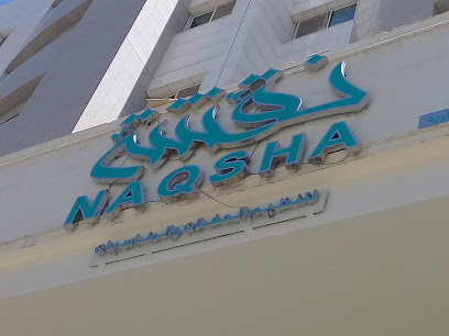 Naqsha Events - Riyadh - +966 55 531 1325