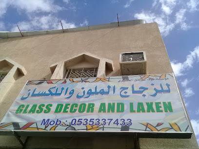للزجاج الملون واللكسان - Riyadh - +966 53 253 4851