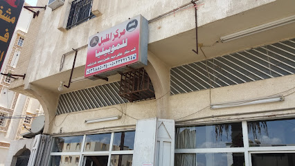 مركز المقبل للموبيليا - Khamis Mushait - +966 50 232 2164