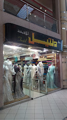 دار دنتيل للأقمشة - Taif - +966 55 950 2950