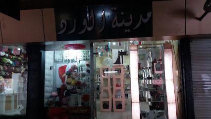 مدينة الورد - Taif - +966 55 779 1440