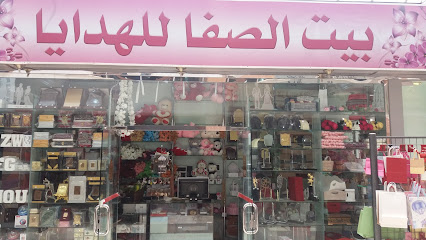 Safa House - Abha - +966 17 226 4267