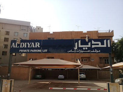 Al DIYAR - Riyadh - +966 11 478 5710