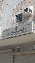 مؤسسة مراد المطيري للمقاولات العامة - Mecca - +966 50 709 4460
