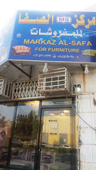 الأريكة الماسية - Mecca - +966 50 454 7726