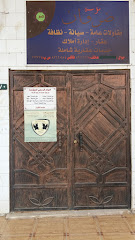 مؤسسة ضروان - Al Madinah Al Munawwarah - +966 14 825 1654