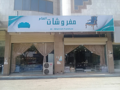 مفروشات الغنام - Buraydah - +966 55 845 1287
