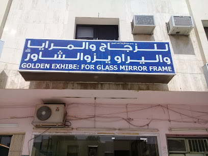 للزجاج والمرايا واليراويز - Riyadh - +966 54 149 8507