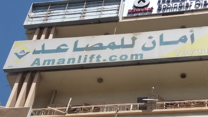 Aman Elevators Est. - Taif - +966 12 737 3131