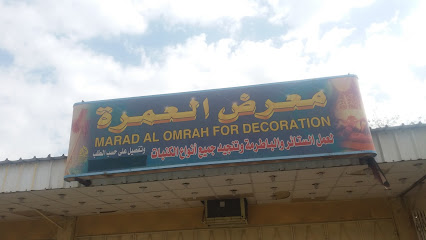 معرض العمرة - Mecca - +966 50 296 6255