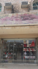 اختياري - Mecca - +966 57 862 9798
