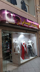 لمسات العيسائي - Taif - +966 50 771 5000