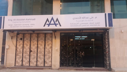 م. علي عبدالله الأحمدي - Mecca - +966 55 557 3569