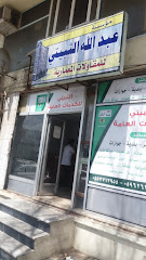 مؤسسة عبدالله الثبيتي للمقاولات المعمارية - Taif - +966 12 742 0127