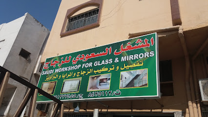 المشغل السعودي للزجاج - Dammam - +966 50 243 3113