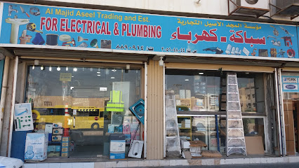 مؤسسة المجد الأصيل التجارية - Al Khobar - +966 13 889 0914