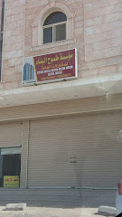 مؤسسة طموح البناء للمقاولات العامة - Mecca - +966 50 791 3543