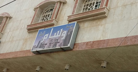 مؤسسة وسام البناء - Abha - +966 50 478 0133