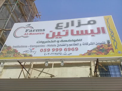 Wholesale Food Distribution مواد غذائية بالجملة - Jeddah -