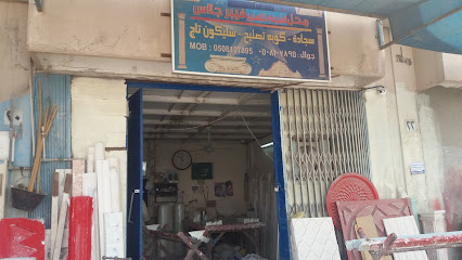 محل الشبيني للتصليح فيبر جلاس - Dammam - +966 50 810 7895